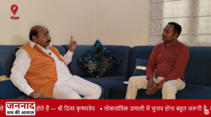 चुनाव न हों तो भ्रष्टाचार बढ़ता है: RWA सेक्टर 105 अध्यक्ष दिव्यकृष्णत्रेय का बयान