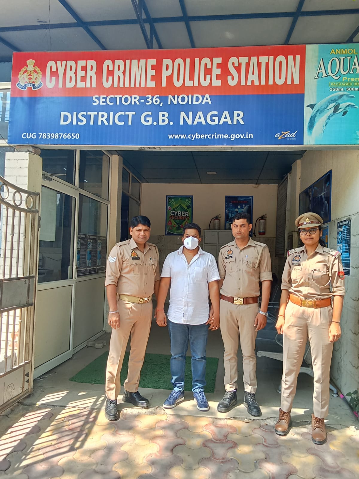 नोएडा साइबर ठगी गिरफ्तारी में पुलिस द्वारा आरोपी को पकड़ते हुए