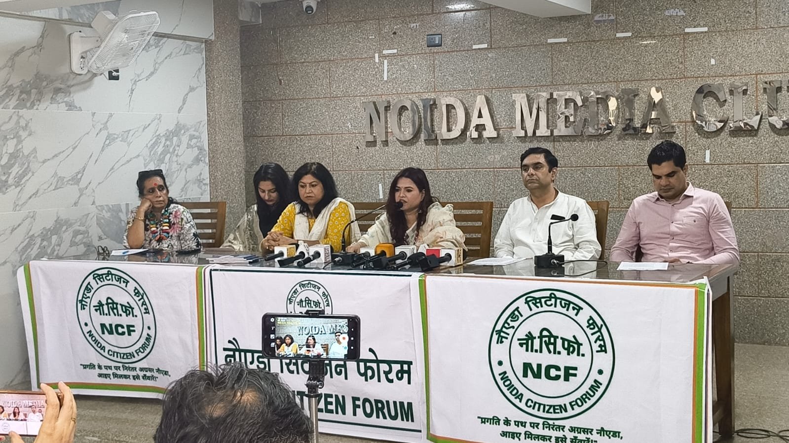 नोएडा प्रेस कॉन्फ्रेंस Noida Media Club में शालिनी सिंह जी द्वारा मुद्दे उठाते हुए