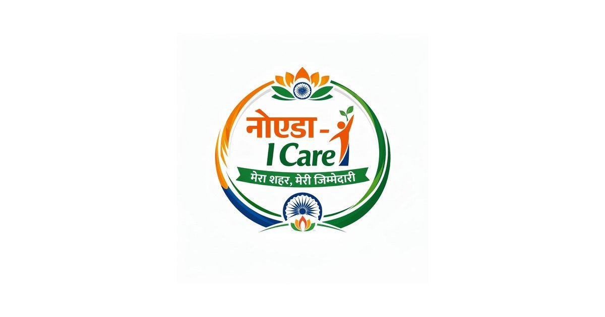 नोएडा जागरूकता अभियान I Care Noida लॉन्च अमिटी यूनिवर्सिटी में