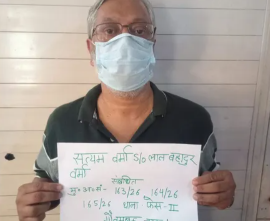 नोएडा हिंसा फंडिंग चीन UK विदेशी पैसा