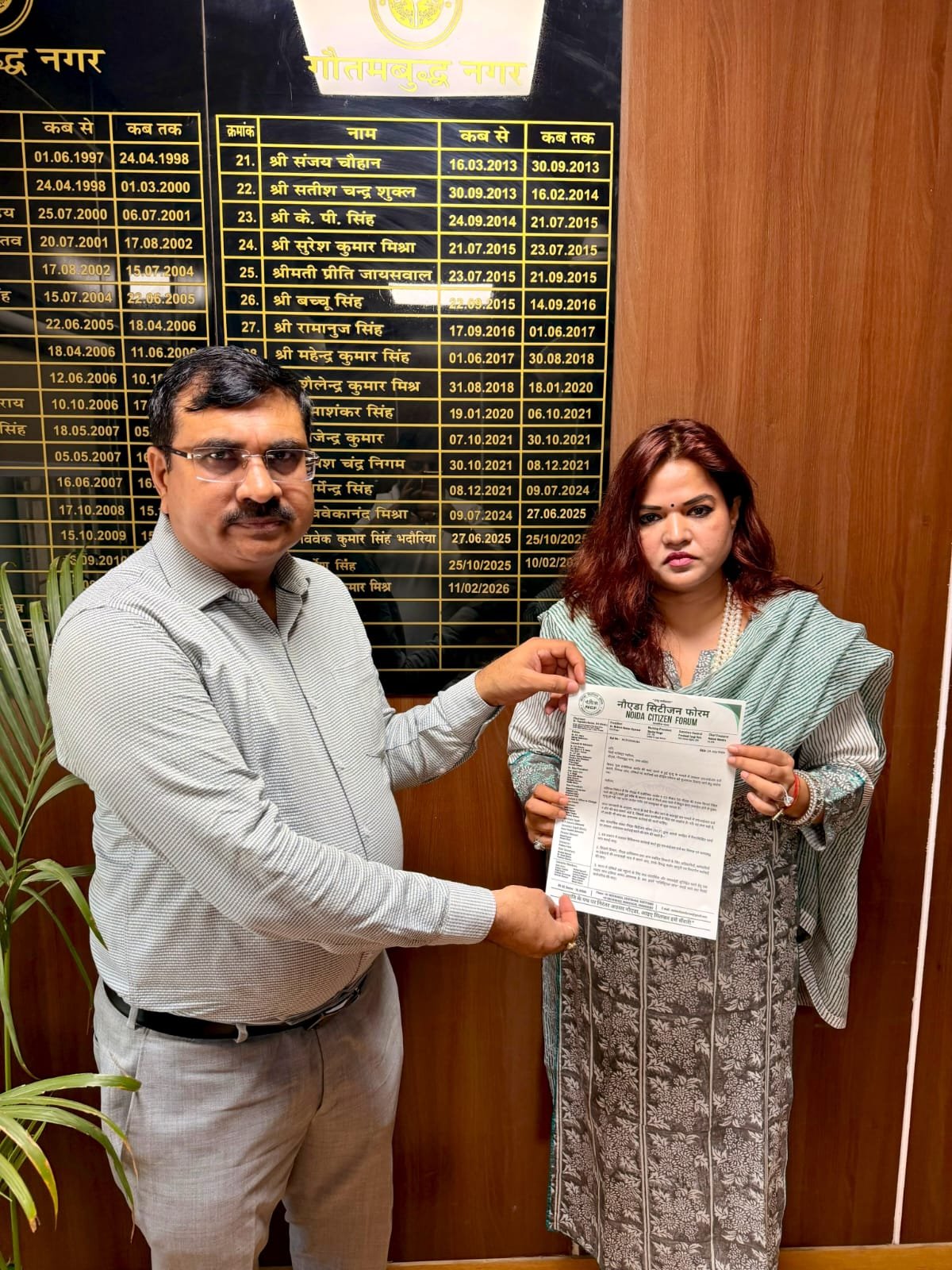 NCF की कार्यकारी अध्यक्ष शालिनी सिंह ने सिटी मजिस्ट्रेट को ज्ञापन सौंपा।