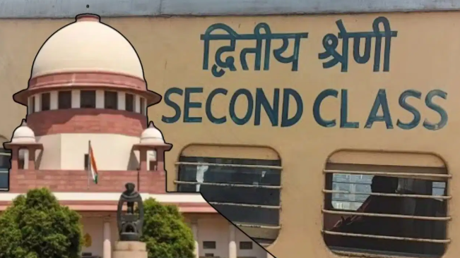 रेलवे मुआवजा पर सुप्रीम कोर्ट का ऐतिहासिक फैसला