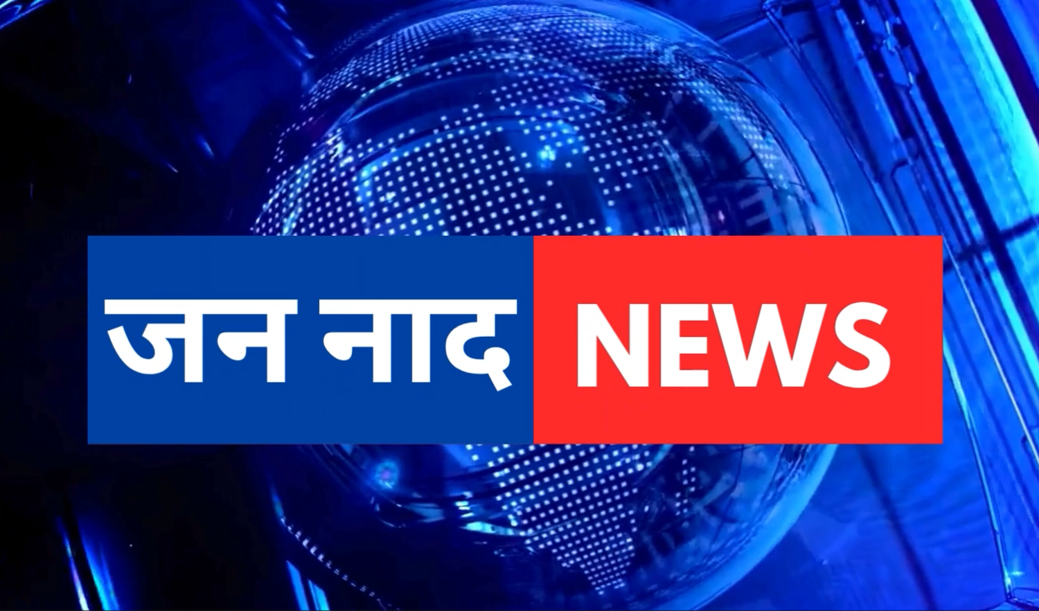 दिल्ली AI मॉर्फिंग मामले में जंतर-मंतर प्रदर्शन के दौरान कथित मॉर्फ्ड तस्वीर के इस्तेमाल और FIR की खबर