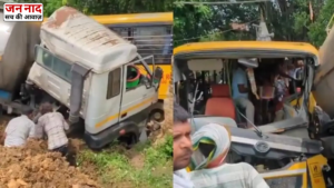 जगदीशपुर हादसा: दूध टैंकर से टकराकर घर में घुसी स्कूल बस, 16 बच्चे घायल