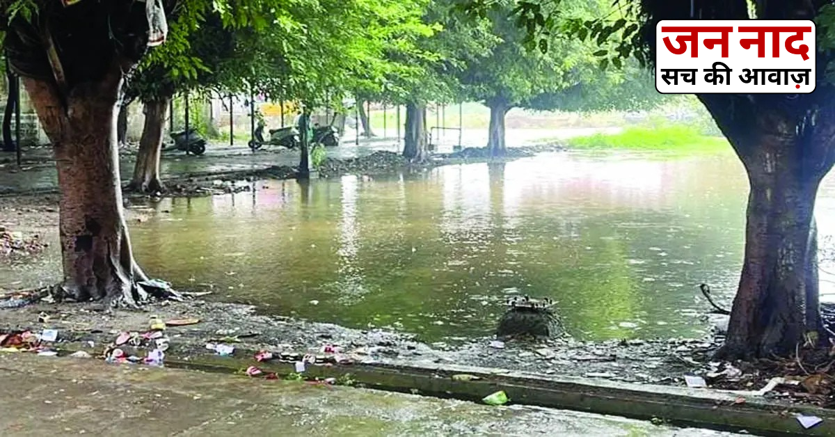 ग्रेटर नोएडा विकास की बारिश में खुली पोल, जलभराव से सड़कें हुईं बदहाल