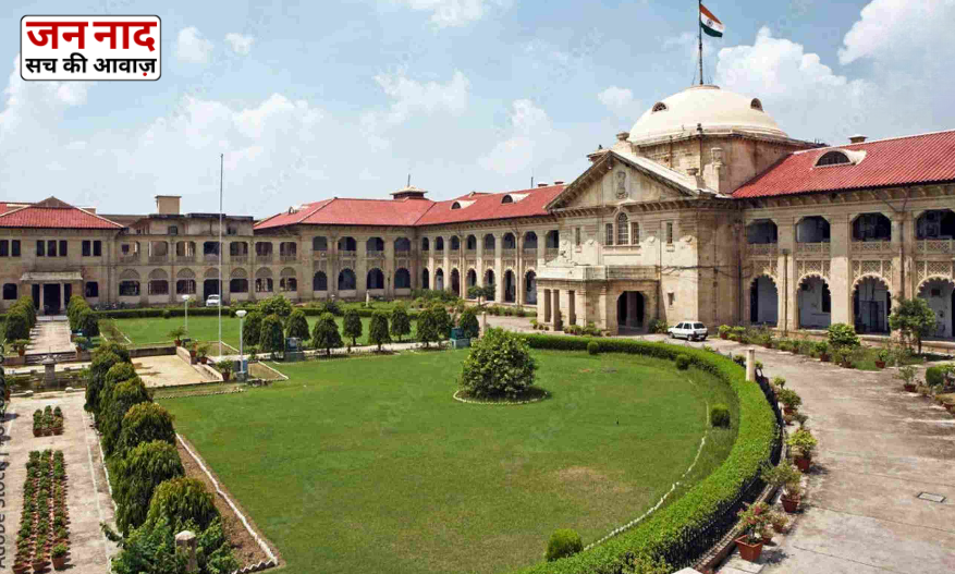 नोएडा NSA मामले में इलाहाबाद हाई कोर्ट के फैसले और DM पर टिप्पणी