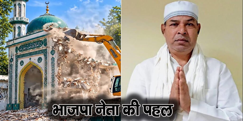 यूपी मस्जिद सुरक्षा को लेकर एहसान अब्बासी की प्रधानमंत्री मोदी और मुख्यमंत्री योगी से अपील